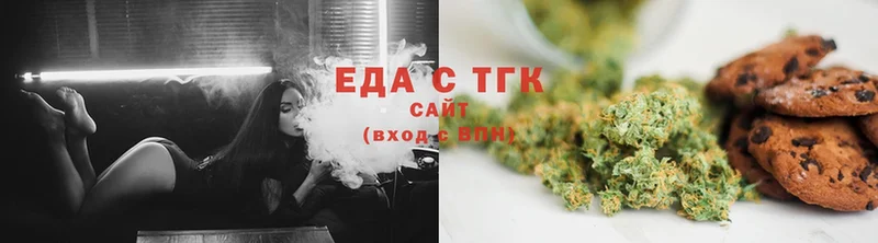 Canna-Cookies марихуана  Набережные Челны 