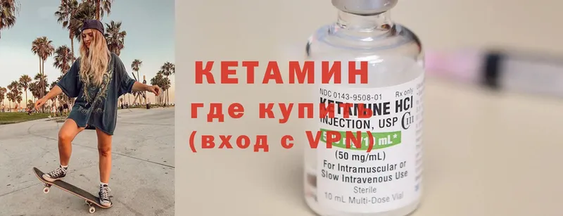 купить наркотик  Набережные Челны  это формула  КЕТАМИН ketamine 