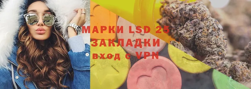 omg как зайти  Набережные Челны  LSD-25 экстази кислота  как найти закладки 